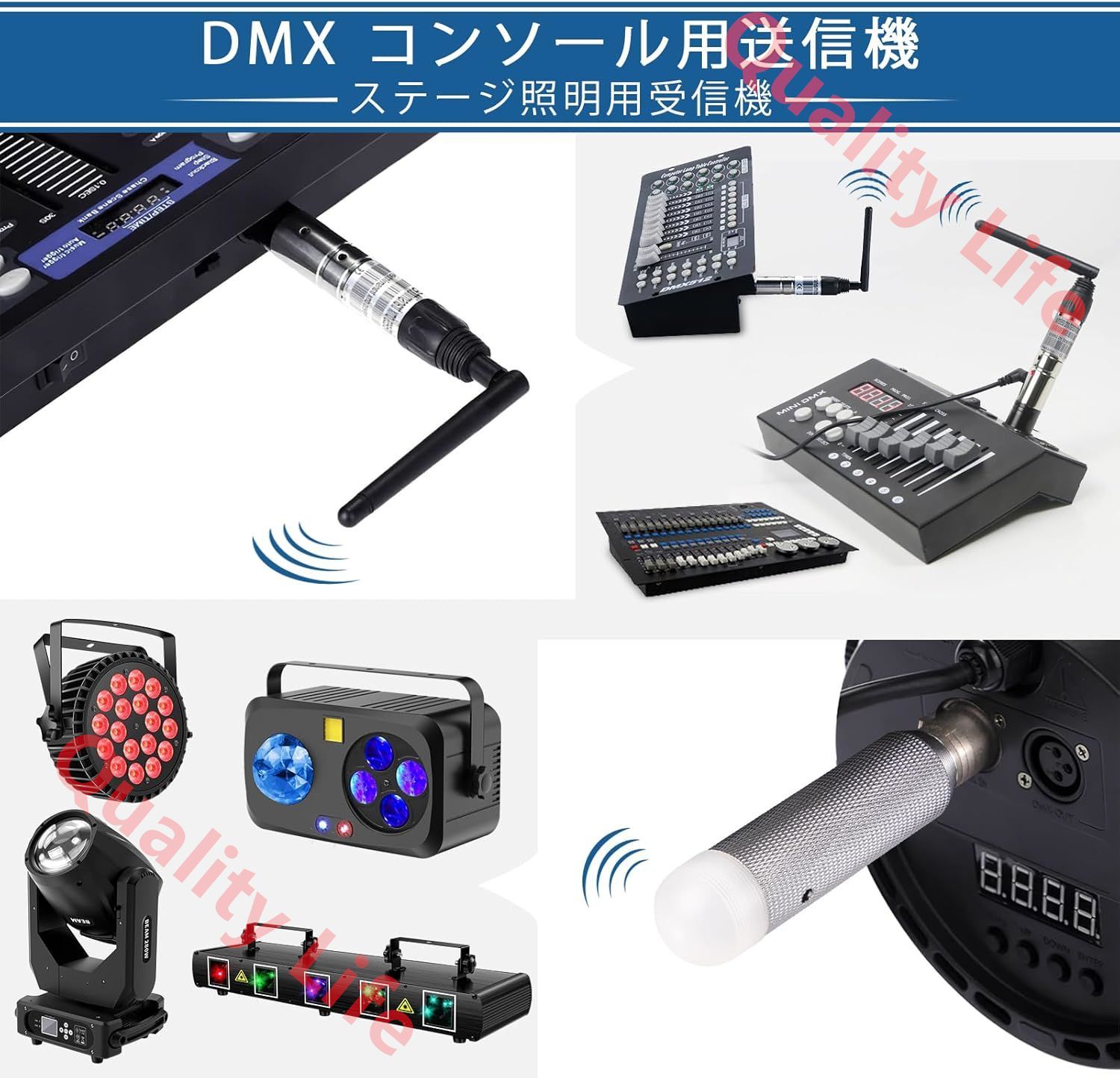 コントローラー