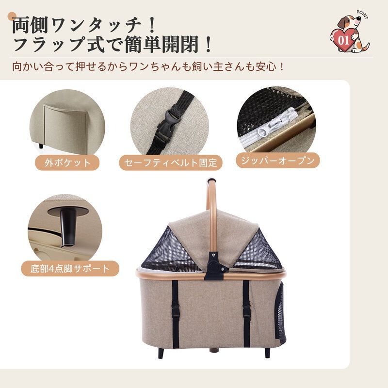 犬カート 中型犬 ペットカート 小型犬 猫 分離 折り畳み ショッピング