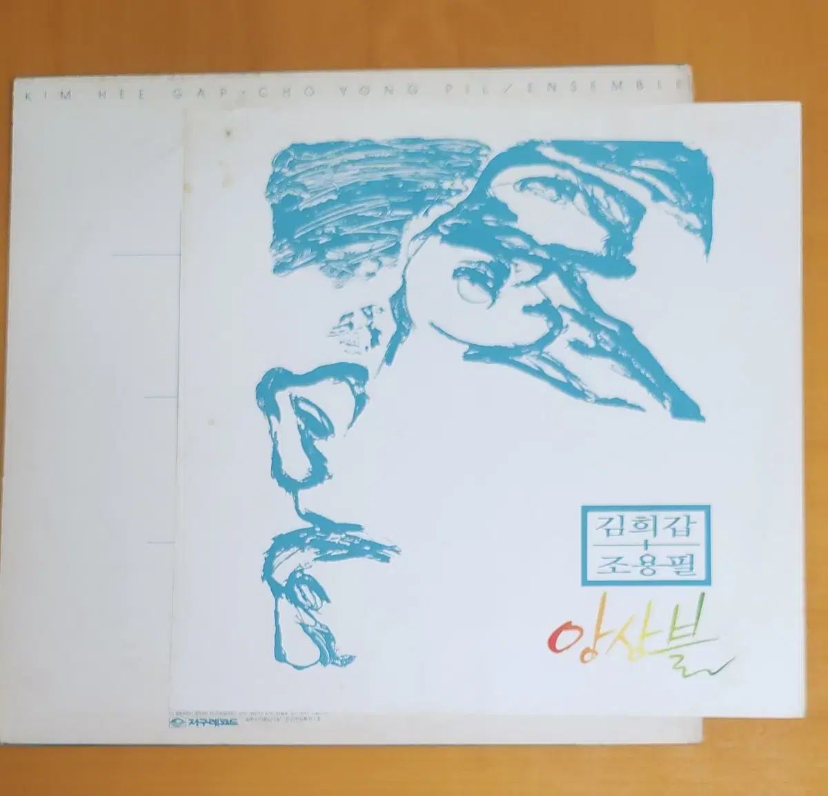 LP |キム ヒガプ チョン フィル あんさんぶるスターズ あんスタ IMPECCABLEHEALTHCARESERVICES_COM