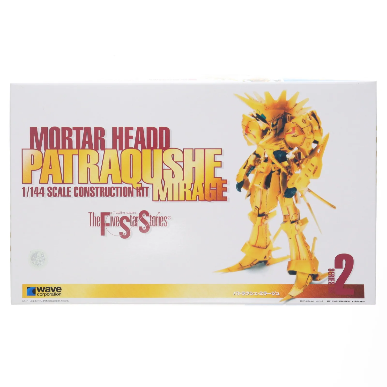 2025年最新】パトラクシェミラージュの人気アイテム - メルカリ