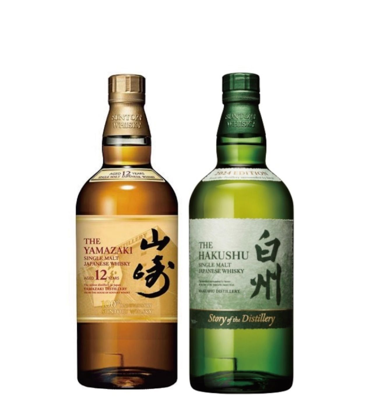 山崎12年 100周年ボトル 飲み比べセット
