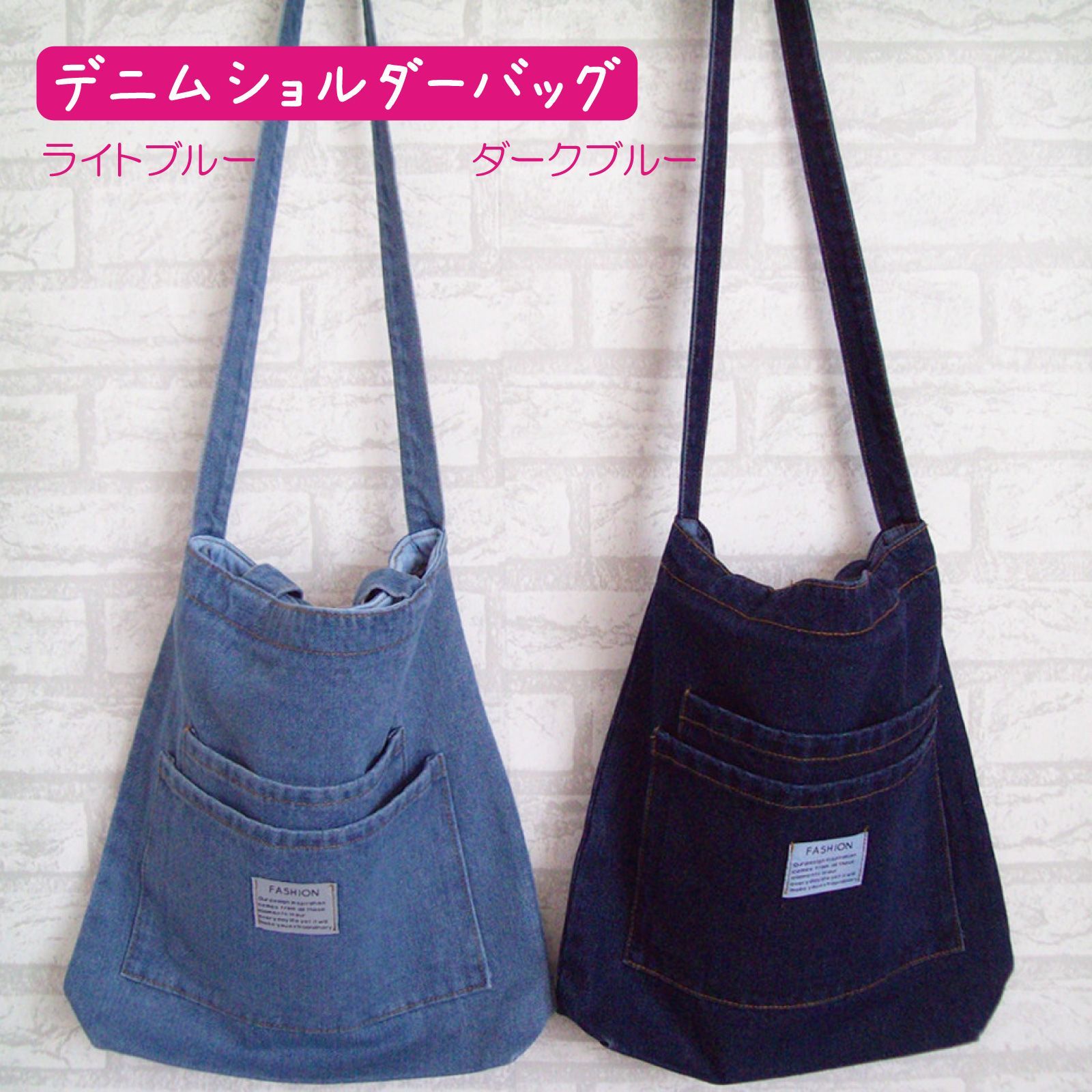 ☆ 送料無料 ☆ デニム ショルダーバッグ トートバッグ キャンパス 