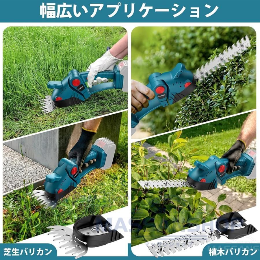 刈り込み機 庭