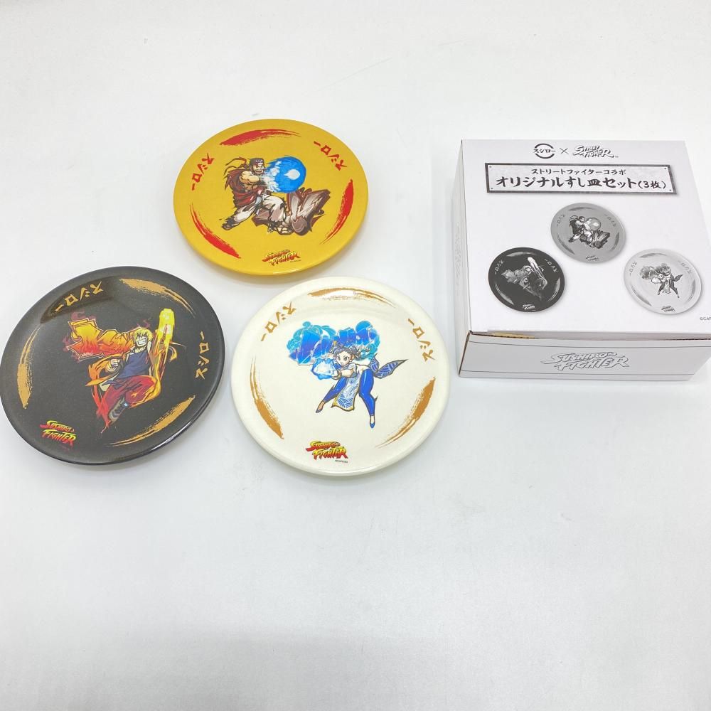 スシロー ストリートファイターコラボ皿セット