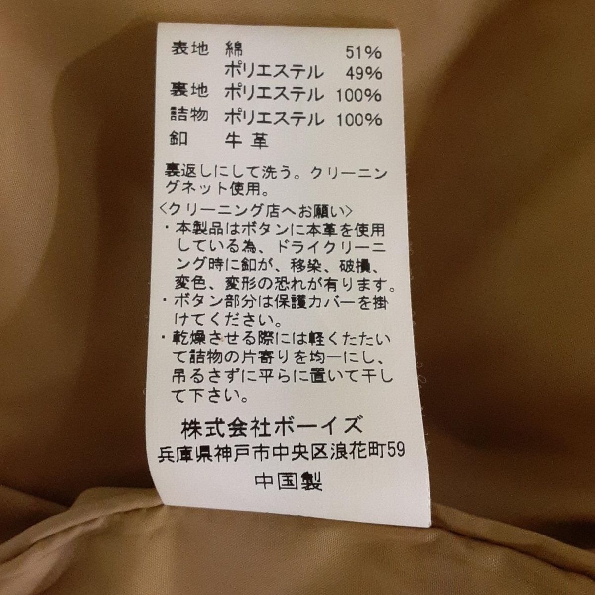 DANTON(ダントン) ベスト サイズ34 S レディース美品 - ベージュ