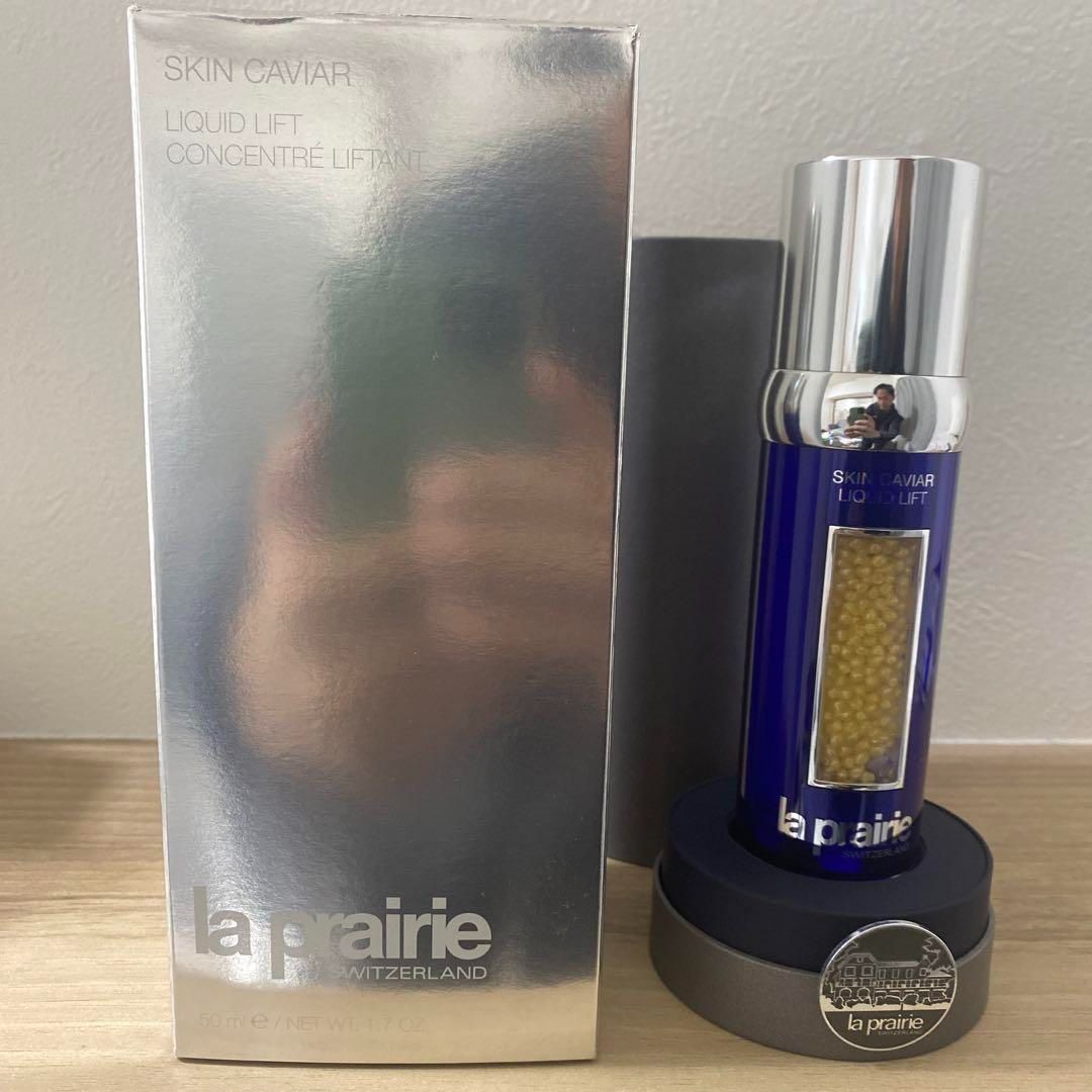 LA PRAIRIE ラ・プレリーSC リキッドリフト