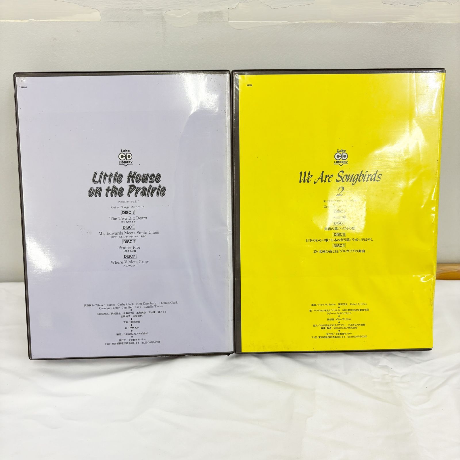 【もこもこ0229】ラボ教育センター CD＋教材セット USED] ラボ教育センター ラボライブラリー CD 2点セット - メルカリ