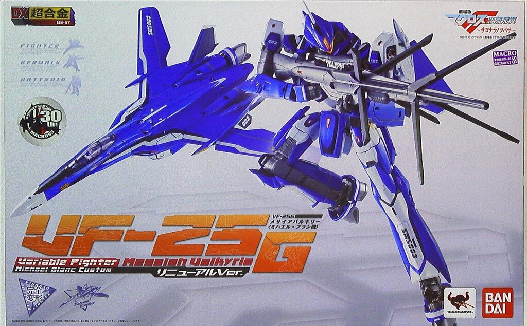 た*ん様 バンダイ DX超合金 サヨナラノツバサ メサイア ミハエル機 リニュー バンダイ DX超合金 サヨナラノツバサ メサイア ミハエル機