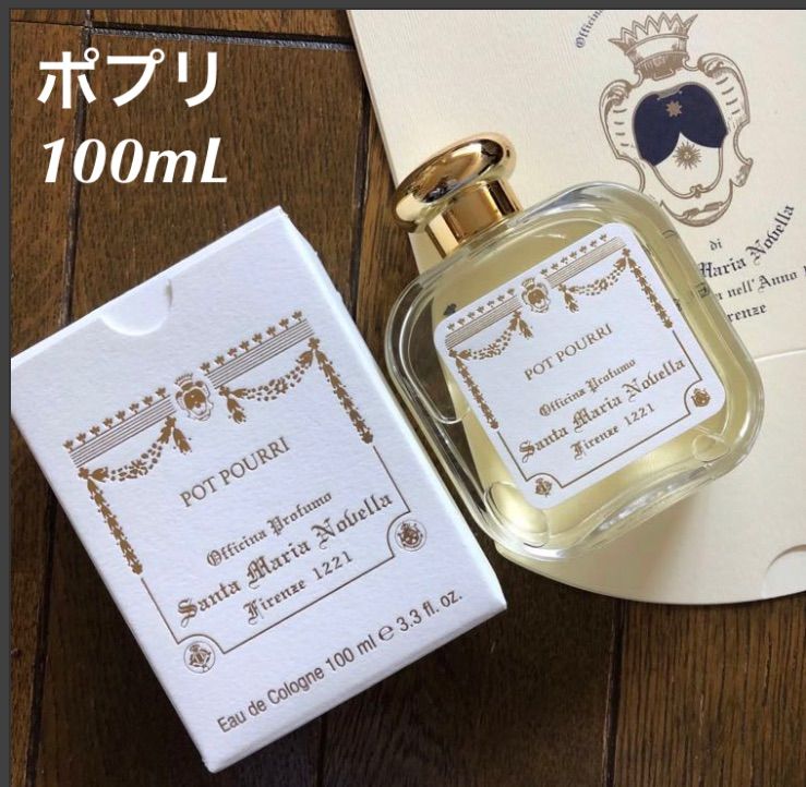 サンタマリアノヴェッラ☆ポプリ オーデコロン（100ml）BOX