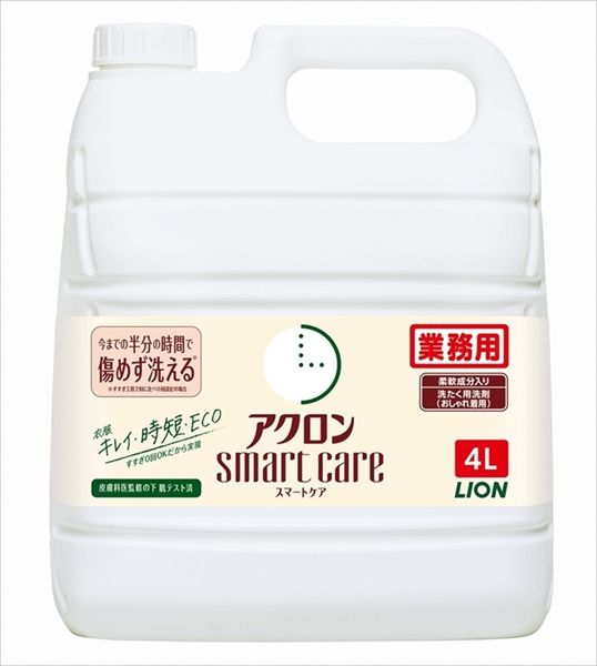 まとめ買い-3点セット 業務用アクロン スマ－トケア ４Ｌ ライオンハイジーン 衣料用洗剤