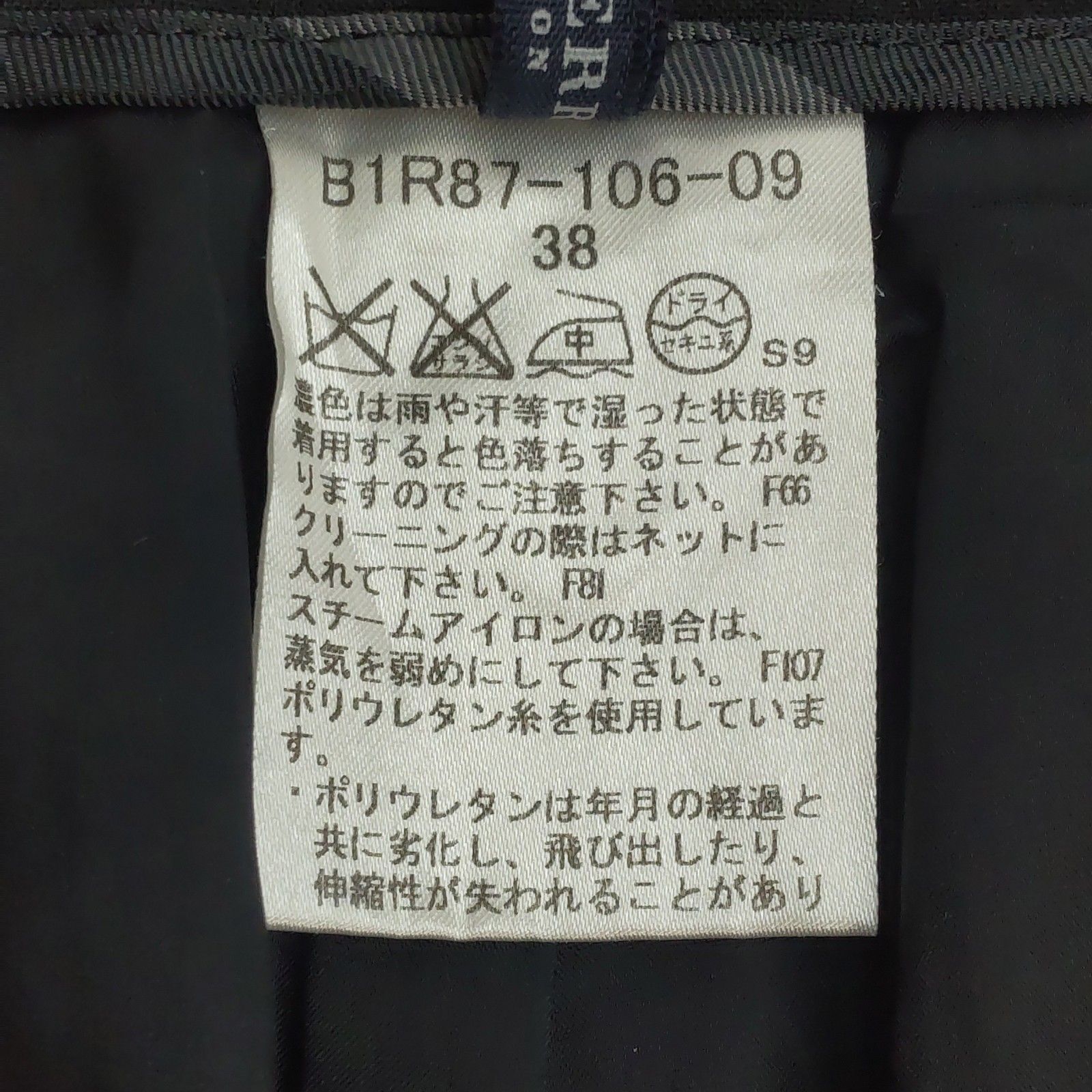 美品/三陽商会/日本製☆BURBERRY【バーバリー】 ストレートパンツ【38 