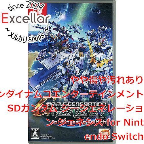 (未使用･未開封品)　SDガンダム ジージェネレーション ジェネシス for Nintendo Switch 6k88evb Nintendo Switch SDガンダム ジージェネレーション ジェネシス