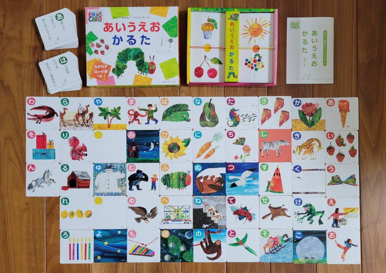 メルカリshops はらぺこあおむしおまとめセット スイスイおえかき かるた マグネット遊び 等