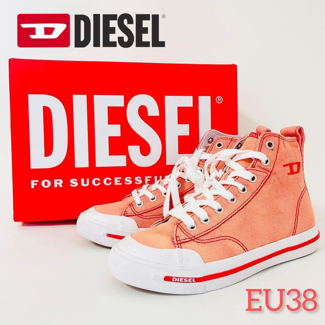 DIESEL ディーゼル スニーカー EU38 JP24.5cm - ☆出店超セール中