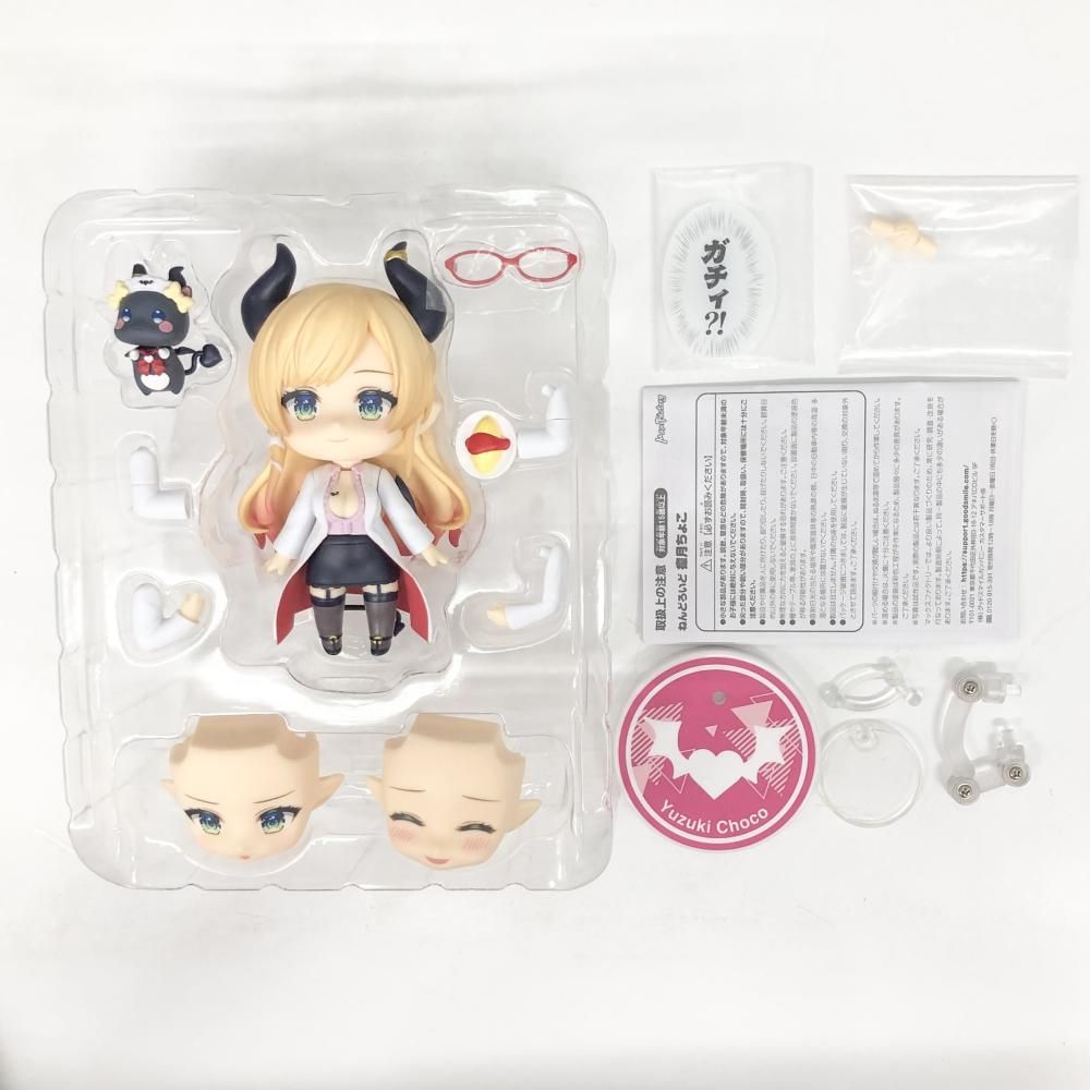 Max Factory - 【中古】開封 マックスファクトリー ホロライブプロダクション ねんどろいど 2240 癒月ちょこ[17][240017706915] 中古】開封 マックスファクトリー ホロライブプロダクション