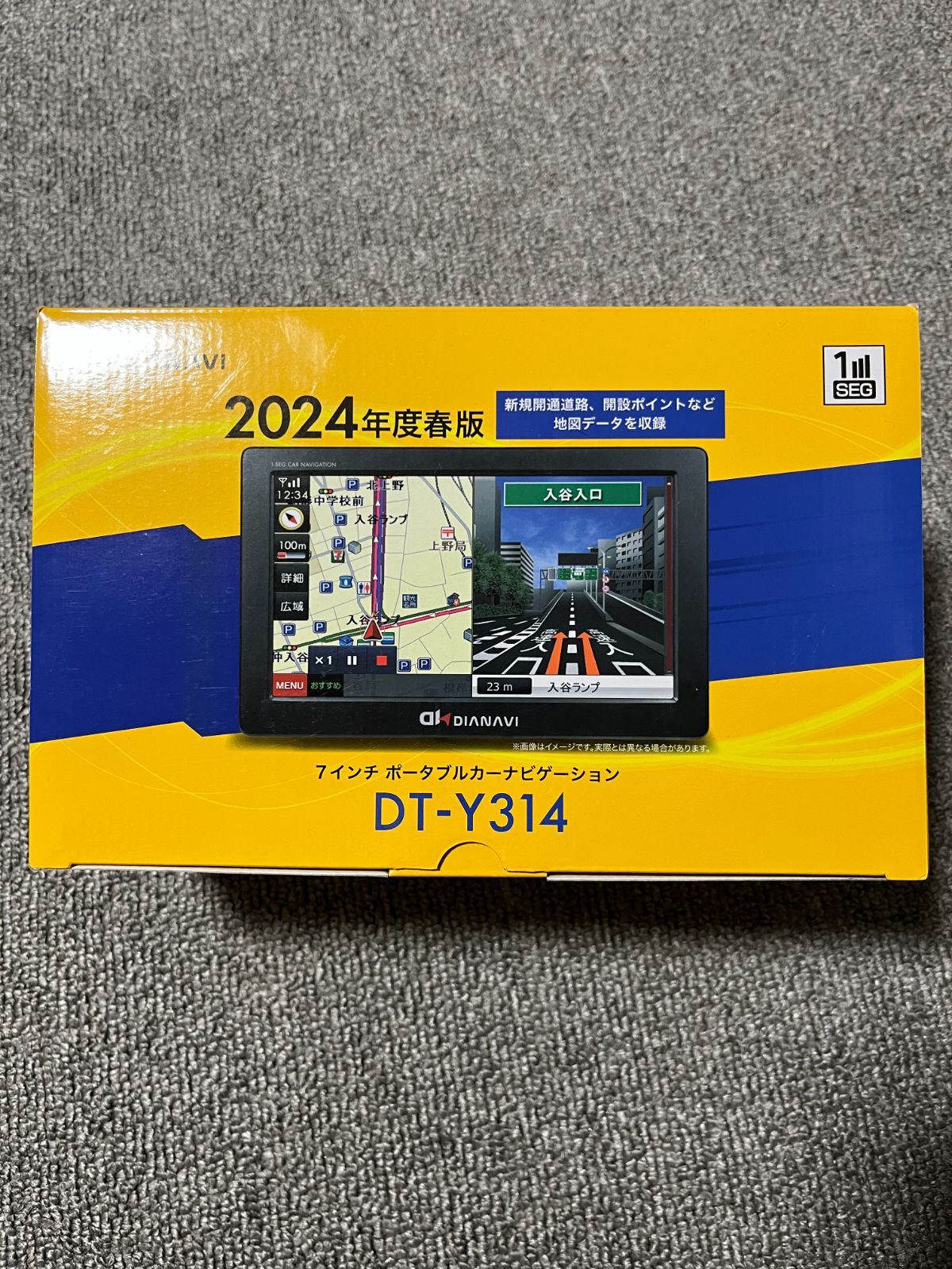 12V|24V車対応 8GB内蔵メモリ