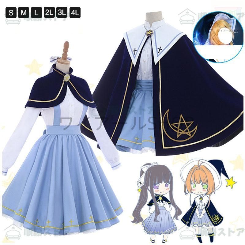 初音ミク ジャンプ系 美少女 プライズ フィギュア まとめ売り 35体 美