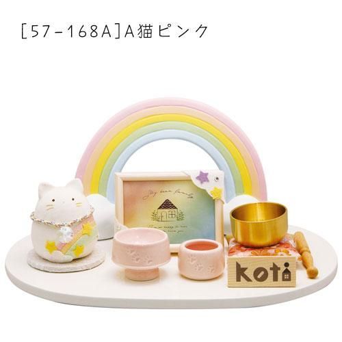 法事 丸叶むらた