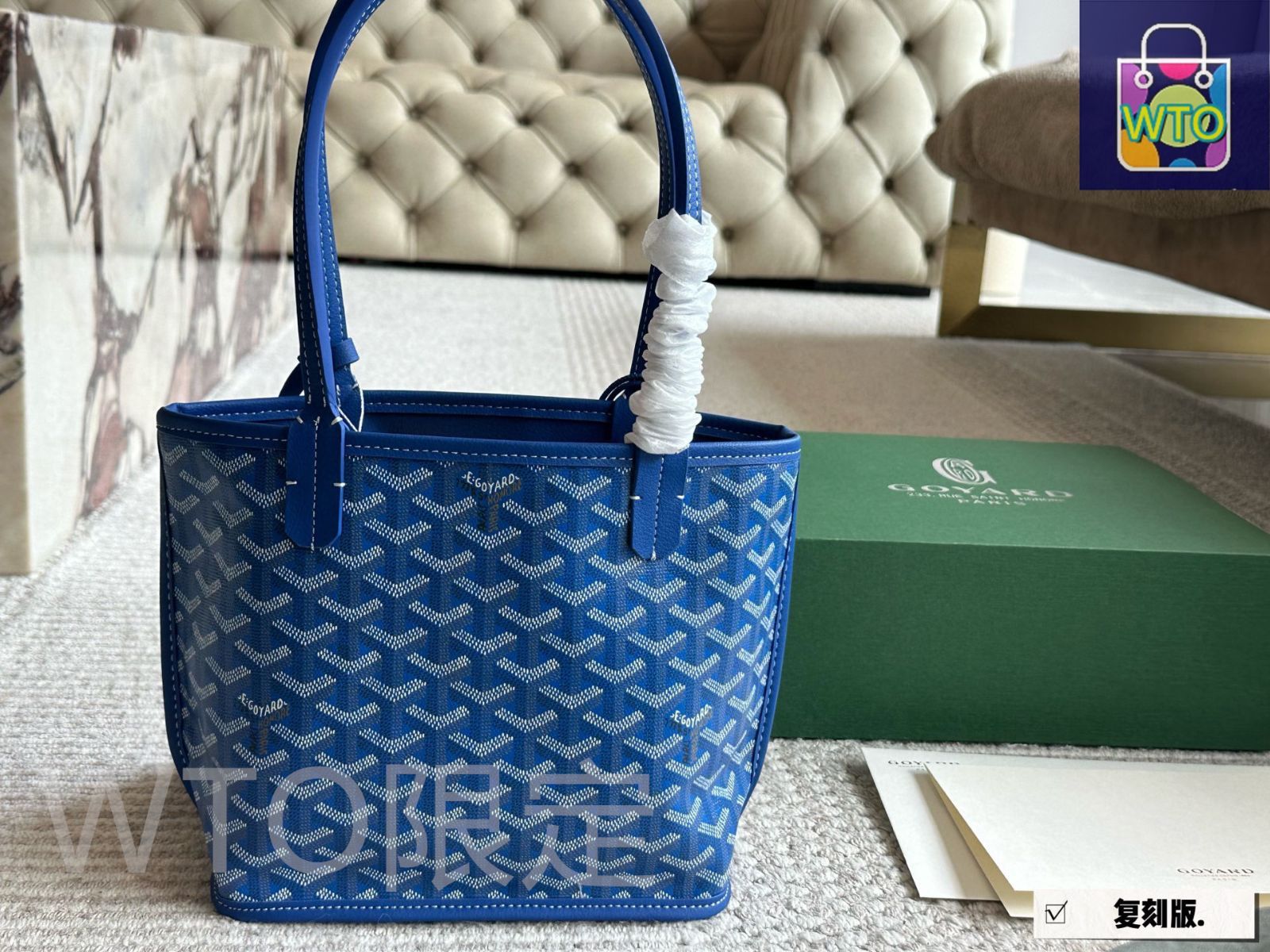 ゴヤール♦セール 現地価格 数量限定 完売必至 ゴヤール（GOYARD）の高価買取・査定 なら「ザ・ゴールド(THE