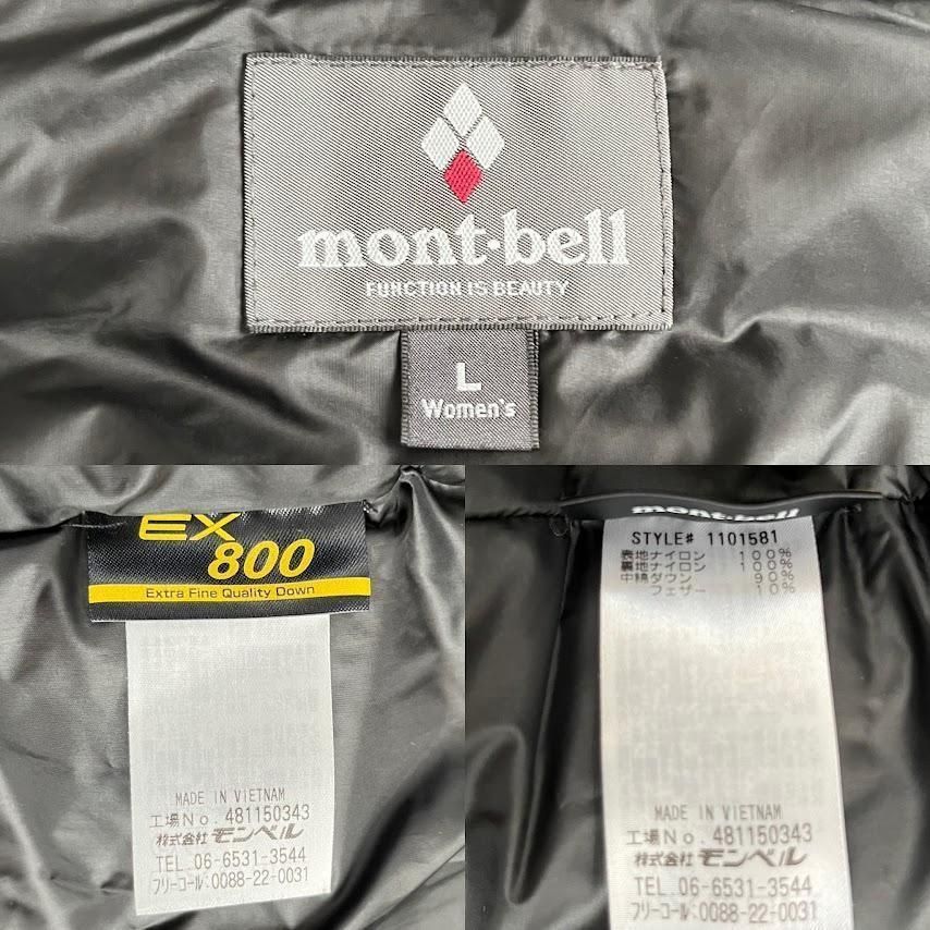 美品 mont-bell モンベル コルチナダウンコート ブラック レディース L