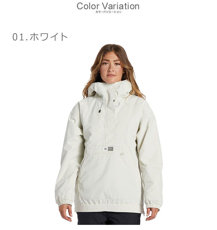 スノーボードウェア リバーシブル DC DC BOARDING リバーシブルプル