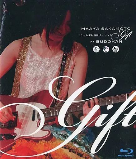 中古】邦楽Blu-ray Disc 坂本真綾 / 坂本真綾 15周年記念ライブ Gift