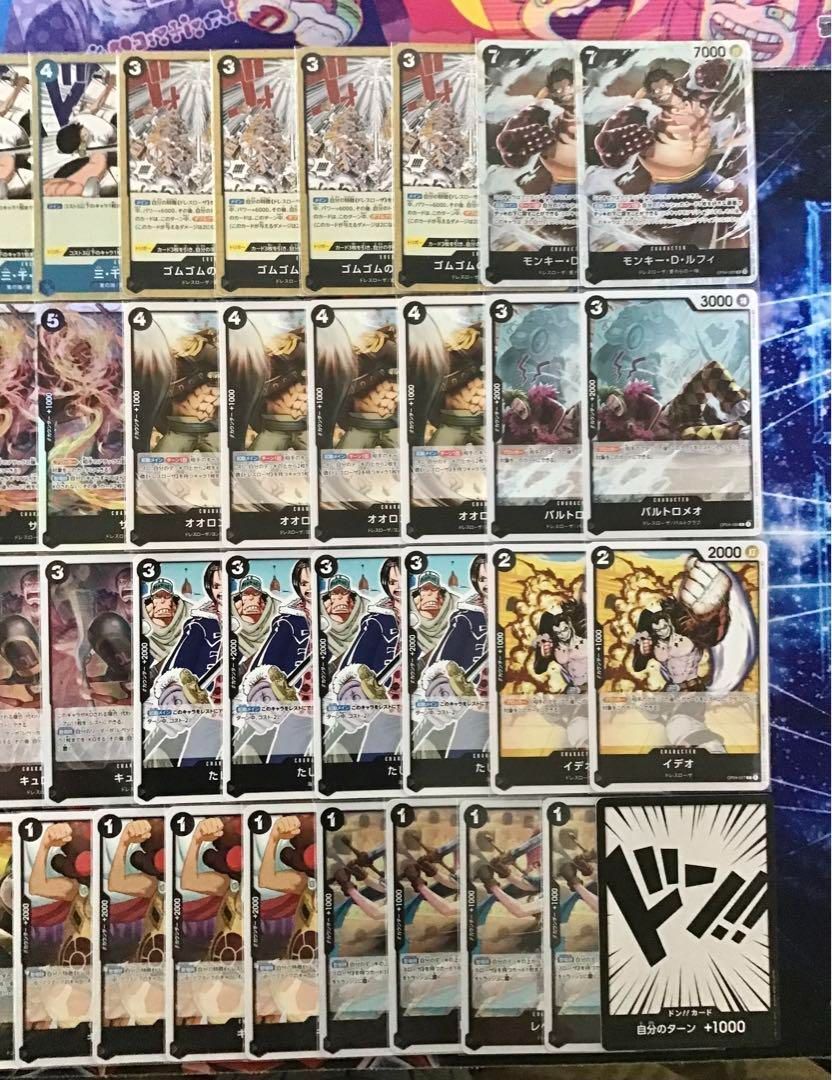 大会構築 【青黒レベッカ】デッキ メイン＆ドン＆二重スリーブ - メルカリ