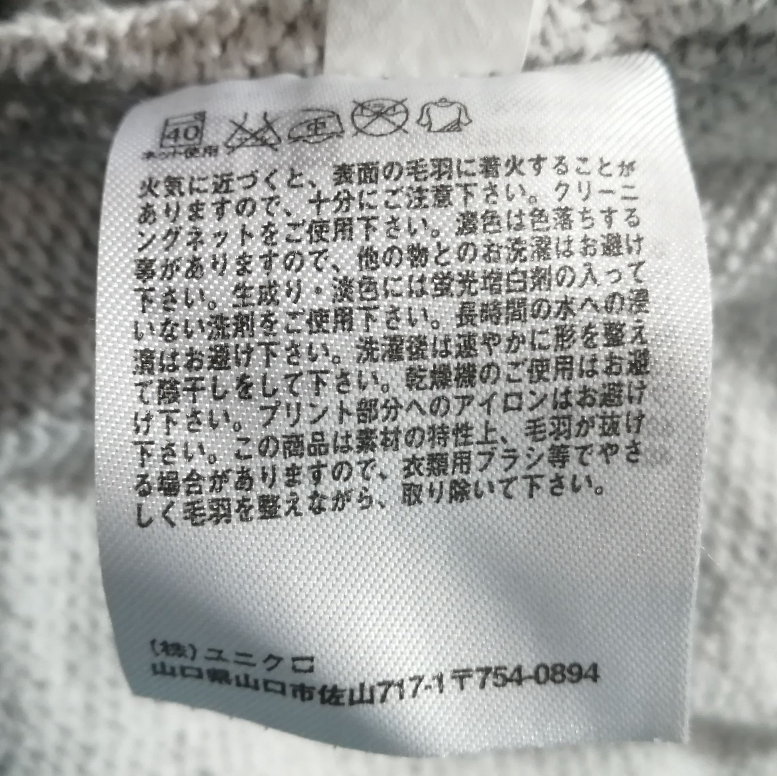 UNIQLO ユニクロ フルジップパーカー グレー サイズXL - メルカリ