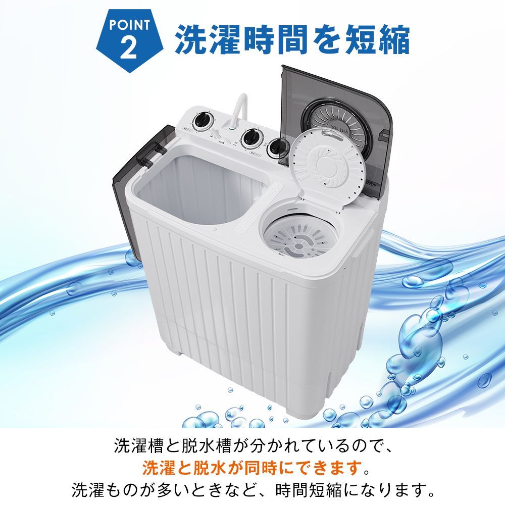 縦型洗濯機