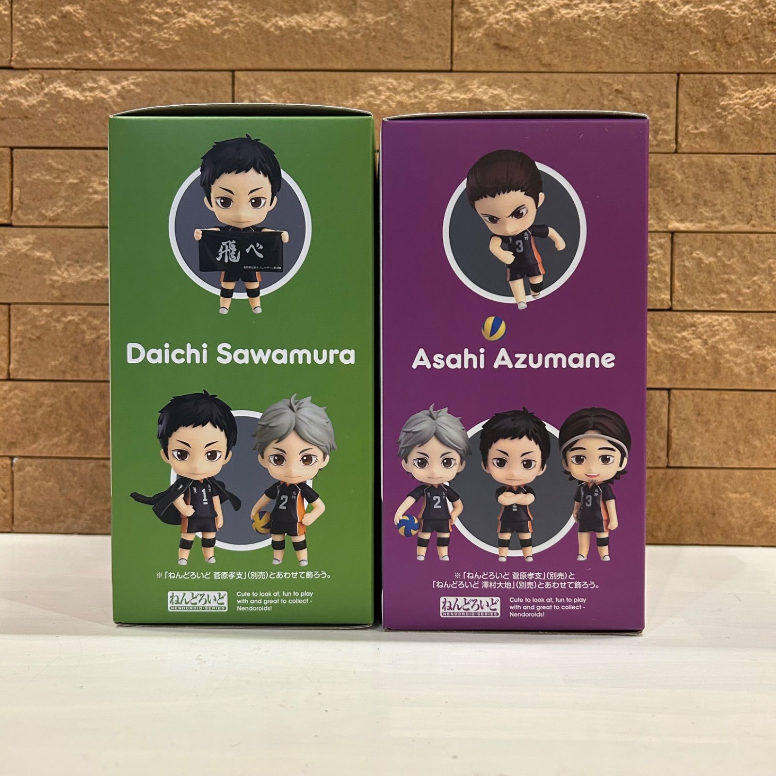 (未使用･未開封品)　ねんどろいど ハイキュー!! 東峰旭 ノンスケール ABS&amp;PVC製 塗装済み可動フィギュア bt0tq1u Amazon.co.jp: ねんどろいど ハイキュー!! 東峰旭 ノンスケール