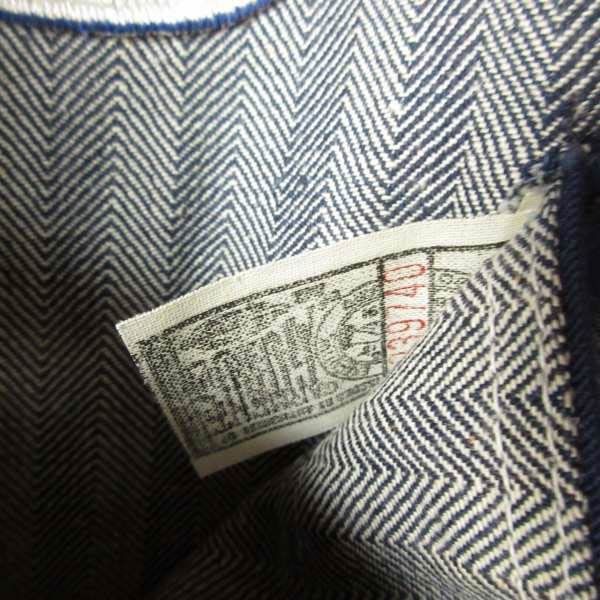 44 ユニオンチケット付き