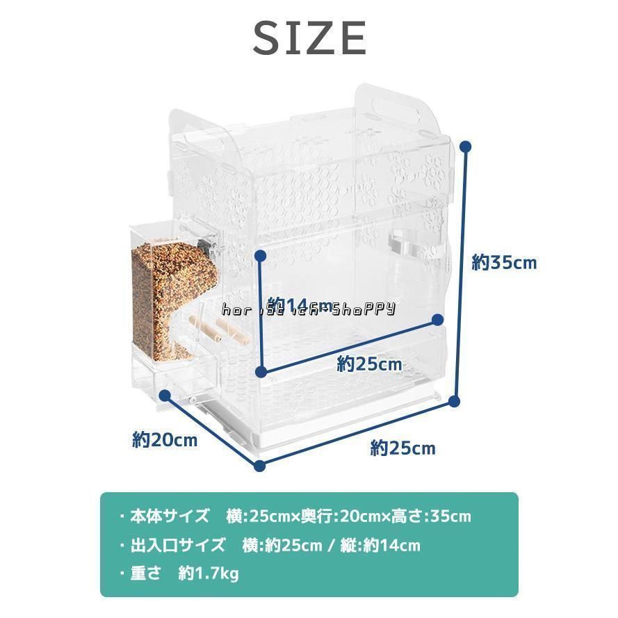 スライド