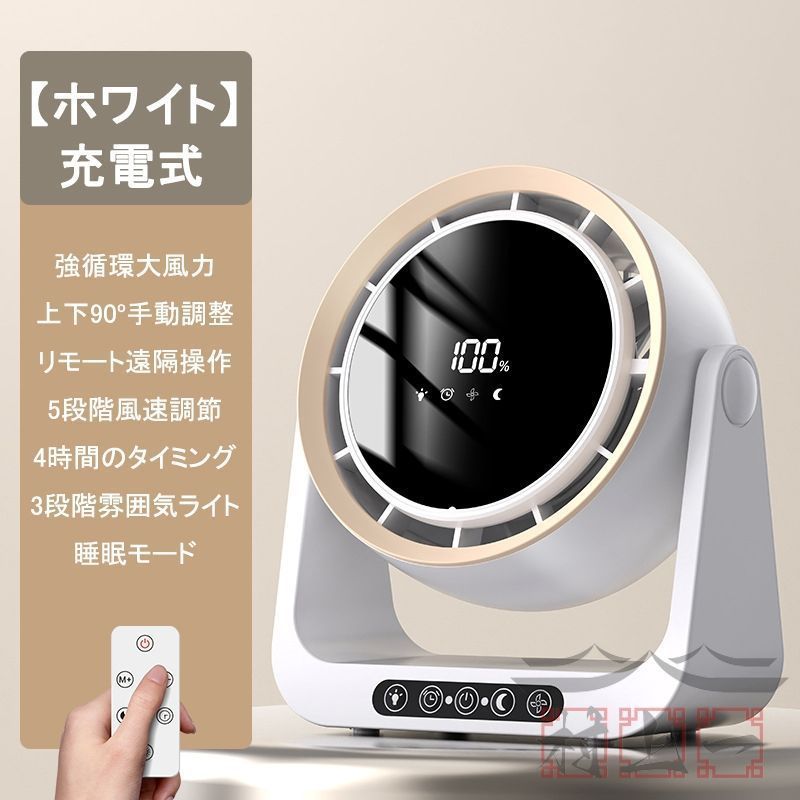 エム出品 新品未使用 強力ポータブル扇風機無段階調節ブラシレス Amazon | 腰掛け扇風機 強力 ベルトファン 超強風4段階風量