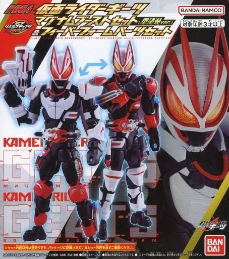 【中古】 仮面ライダーギーツ フィギュア マグナムブースト 重塗装ver.＆フィーバーセット【フィギュア】【飾磨店】 中古】フィギュア 仮面ライダーギーツ マグナムブースト(重塗装