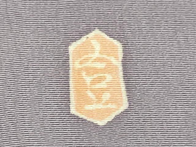 平和屋着物○本加賀友禅 成竹登茂夫 訪問着 枝花文 正絹 逸品 未使用