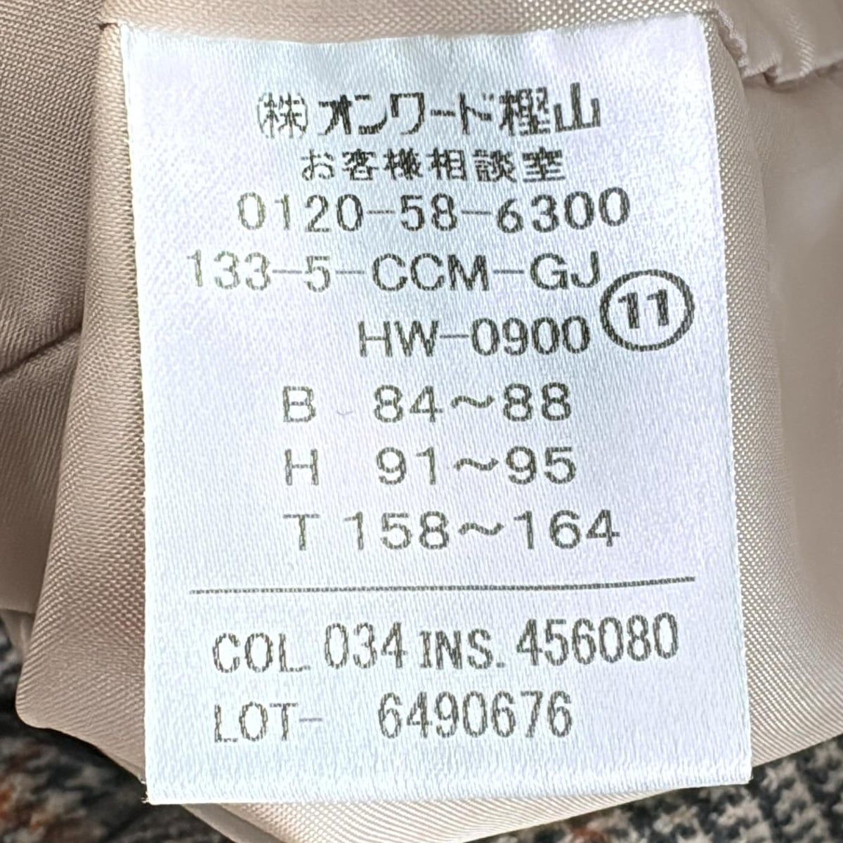 ベージュ