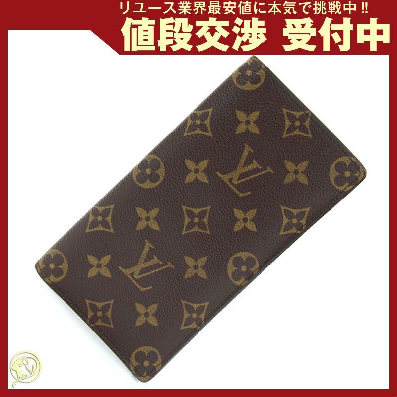 ルイヴィトン 二つ折り長札入れ モノグラム 円 中古 - メルカリ 