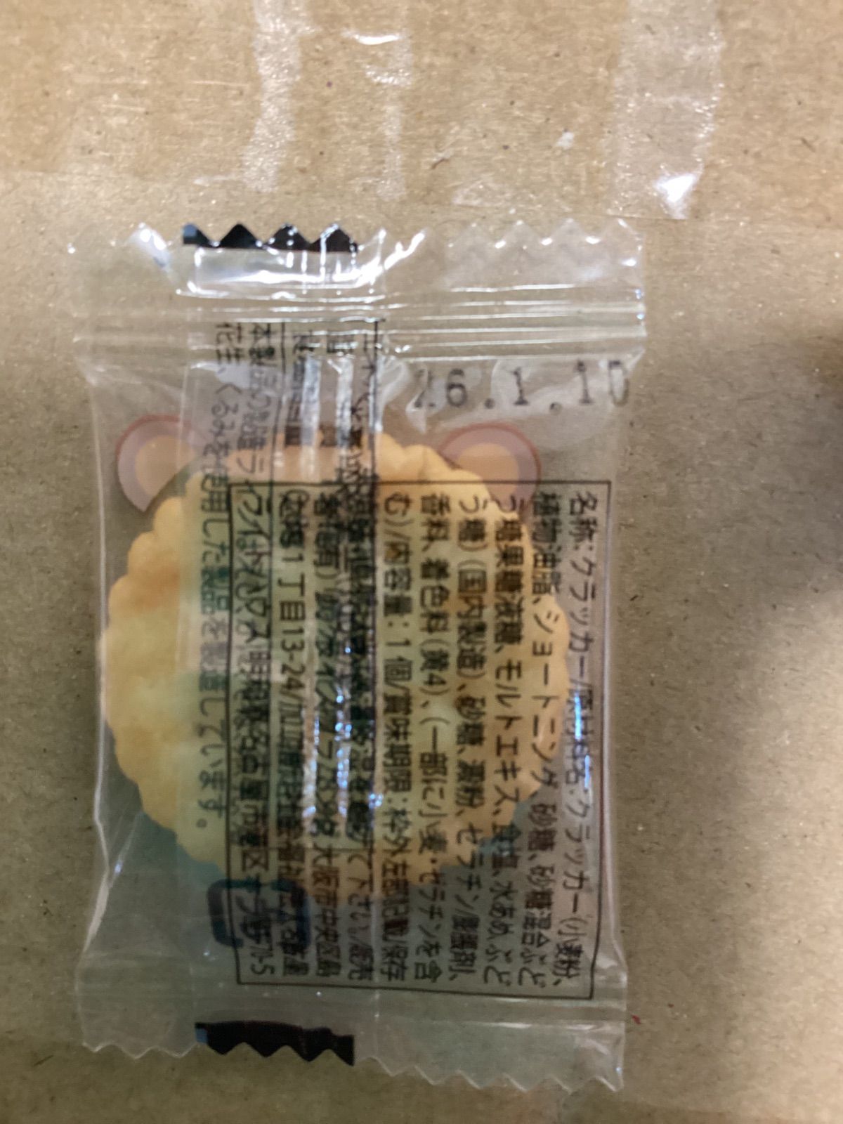 masa様ご注文分♡風船無しお菓子ブーケ64個　プチギフト　卒業　バレンタイン V92Tzd4FXoBQtFeS4sXzVi.jpg@jpg