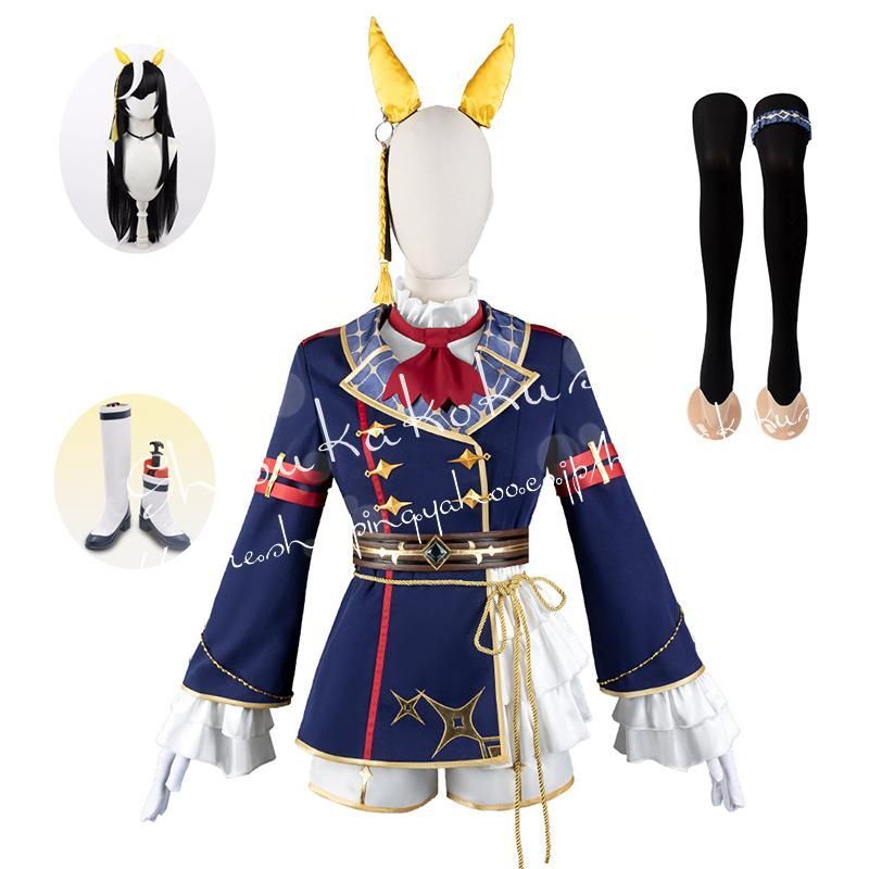 ウマ娘 プリティーダービー カルストンライトオ コスプレ衣装 日常服 ハロウィン仮装 文化祭
