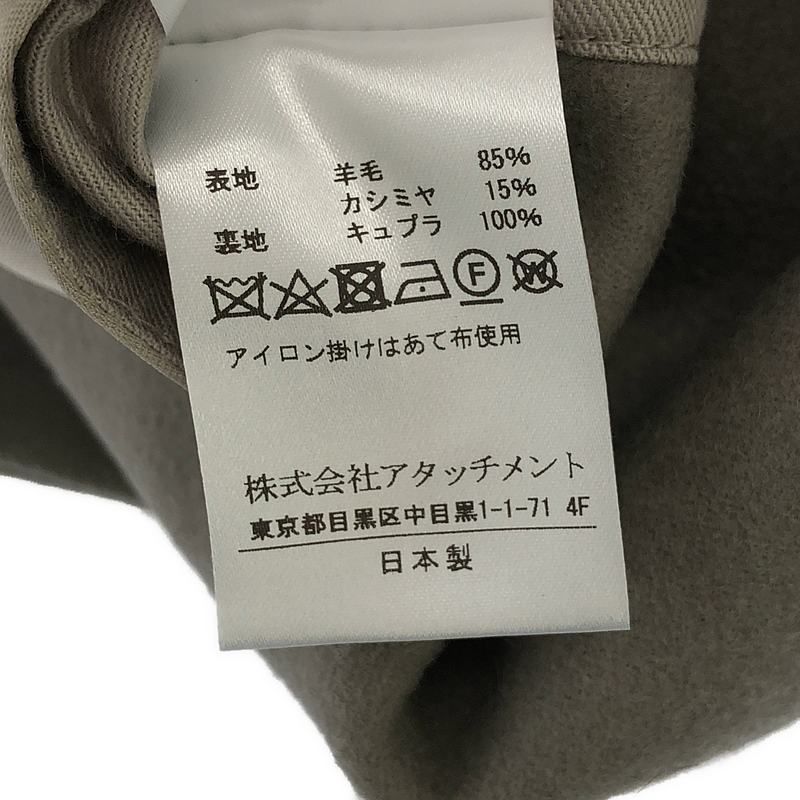 ATTACHMENT / アタッチメント | カシミヤ混 平二重メルトン スタンド