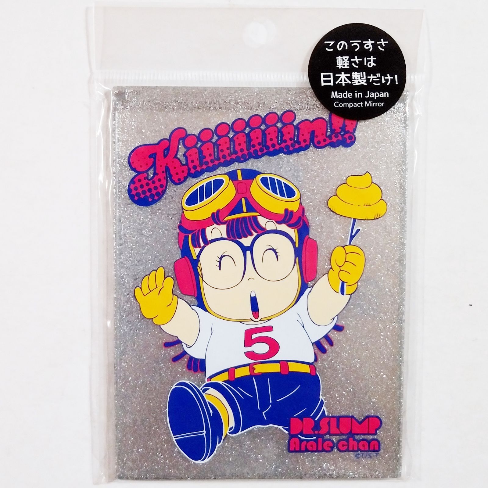 鳥山明 Dr.SLUMP ドクタースランプ 第5巻 愛蔵版 初版·帯付き by