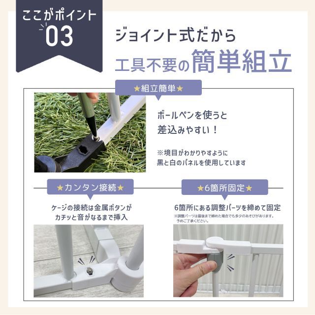 組み立て 折りたたみ