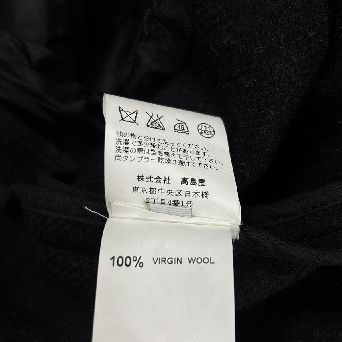 バランタイン コート