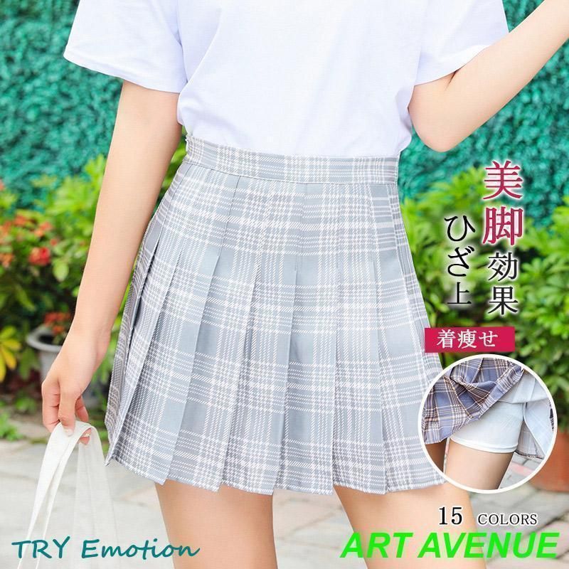 スクール 制服 スカート チェック柄 ミニスカート 膝丈 膝上