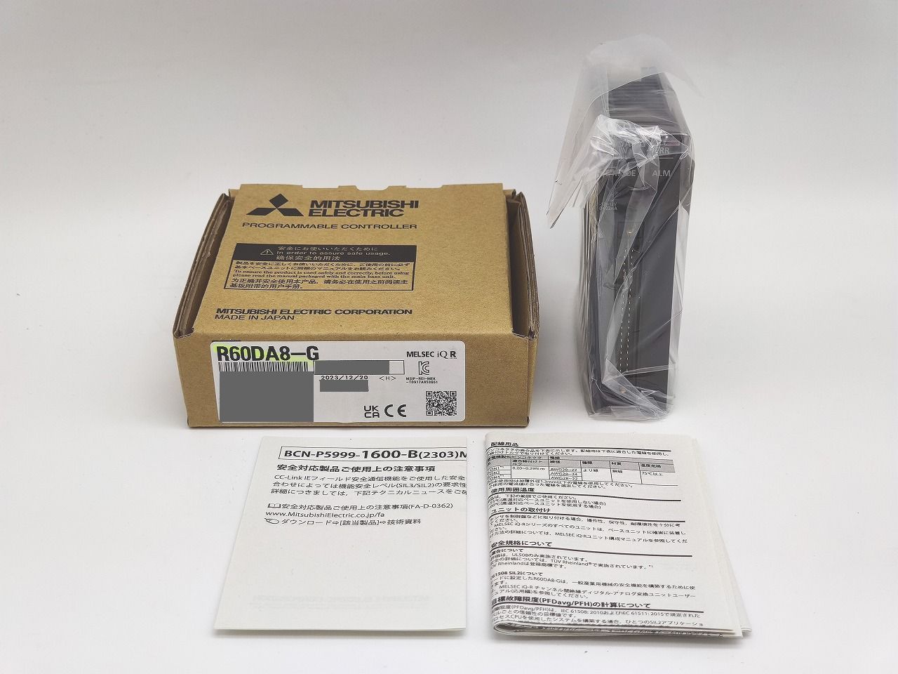 インボイス対応 2023年製 未使用 三菱 MITSUBISHI R60DA8-G ラベルに
