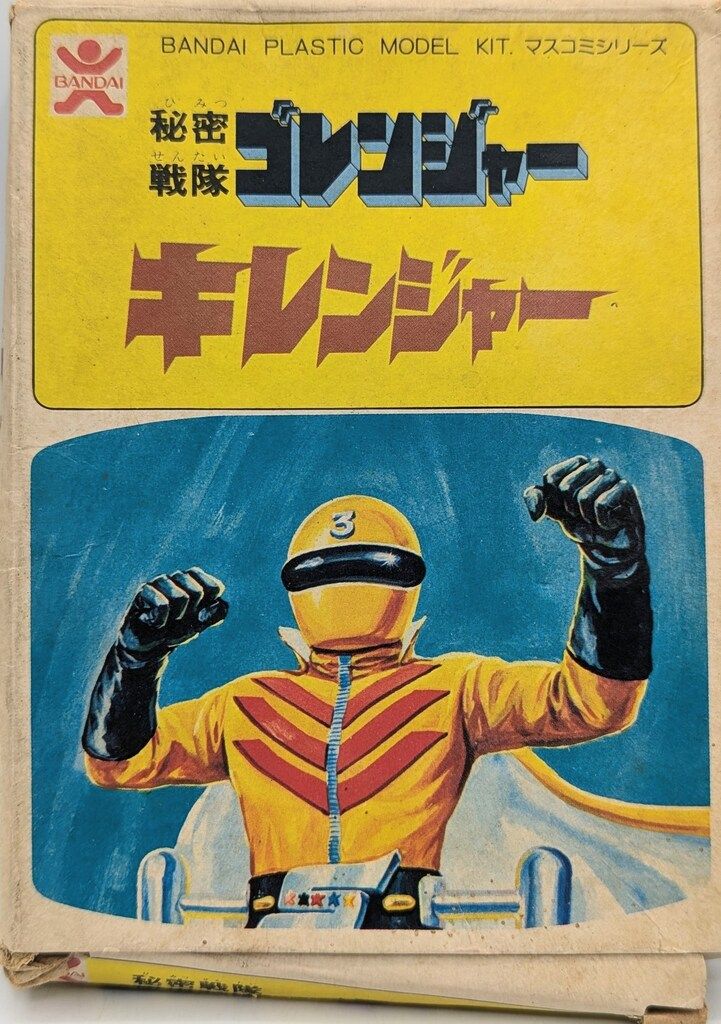 刺青アートパネル写真家松岡茂樹彫師古賀正