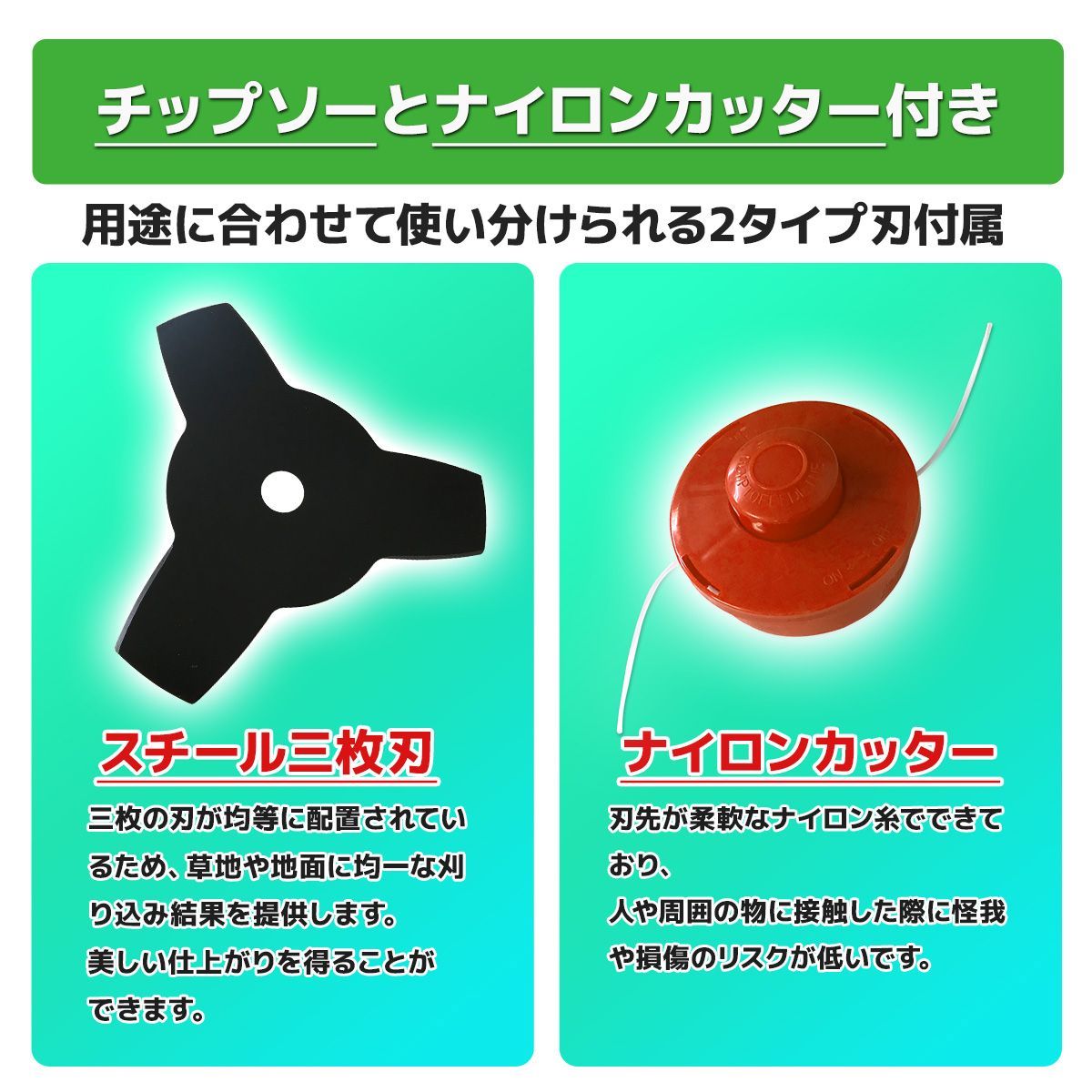 ナイロンコード