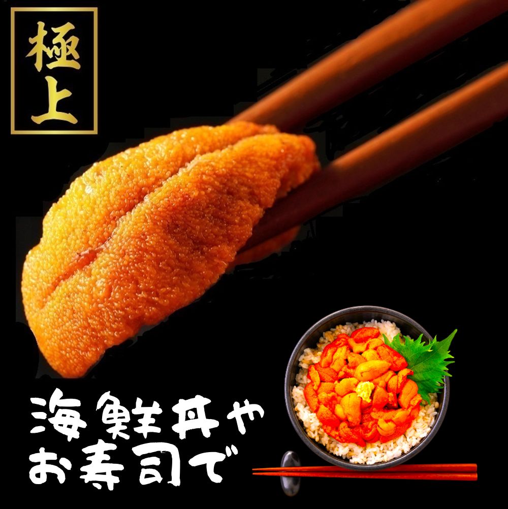 300g