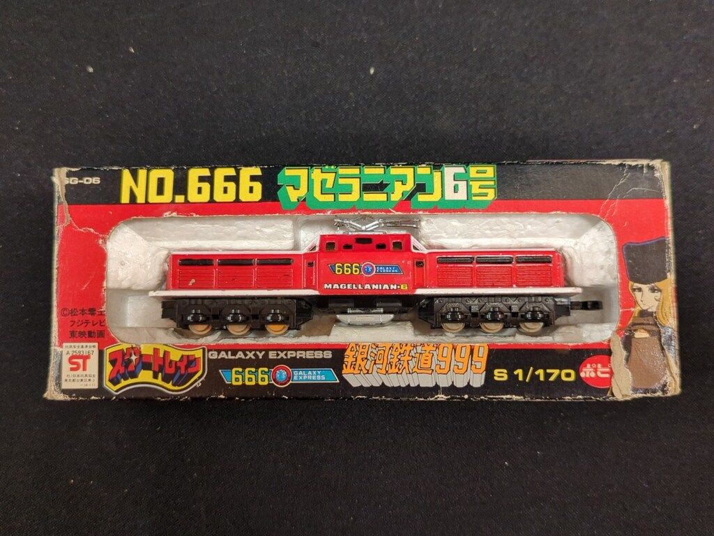 新品 ポピー スタートレイン 銀河鉄道999　NO.666 マゼラニアン6号 楽天市場】新品 ポピー スタートレイン 銀河鉄道999 NO.666
