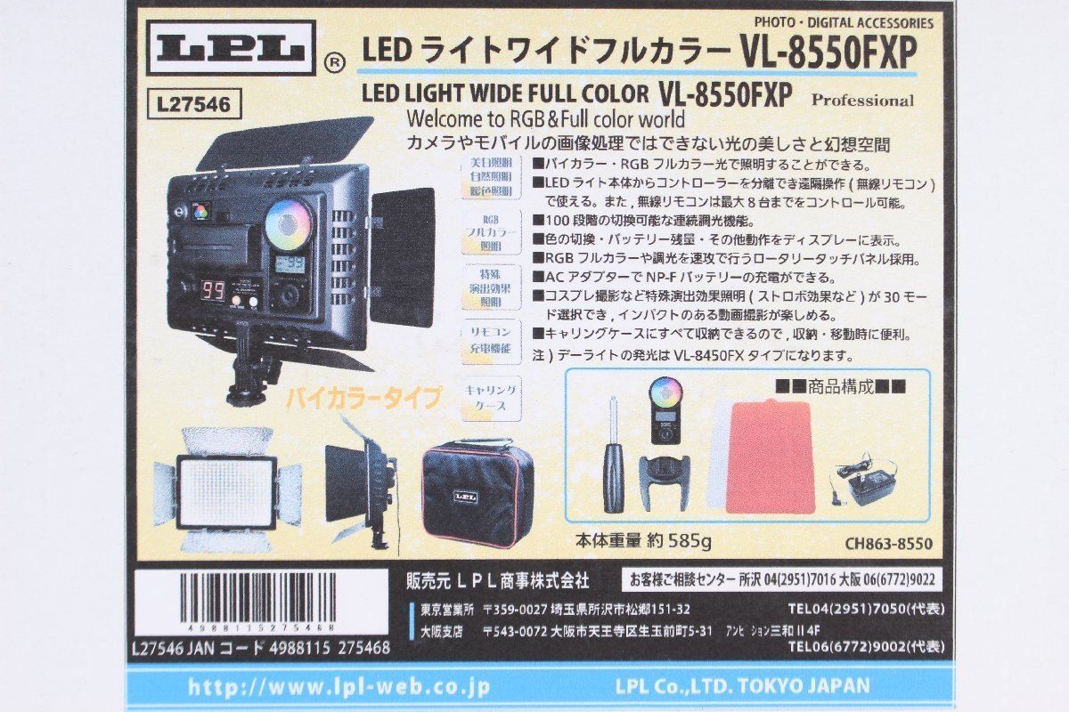 LPL  LEDライト Amazon | LPL LEDライトプロVLP-10000X L26995 | 定常光ライト 通販